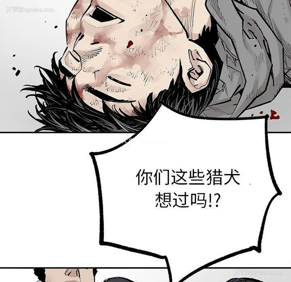 53P - 邪恶血统