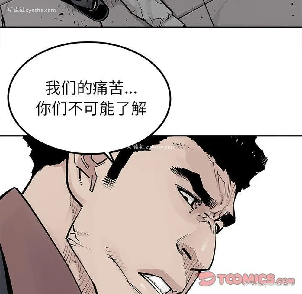 58P - 邪恶血统