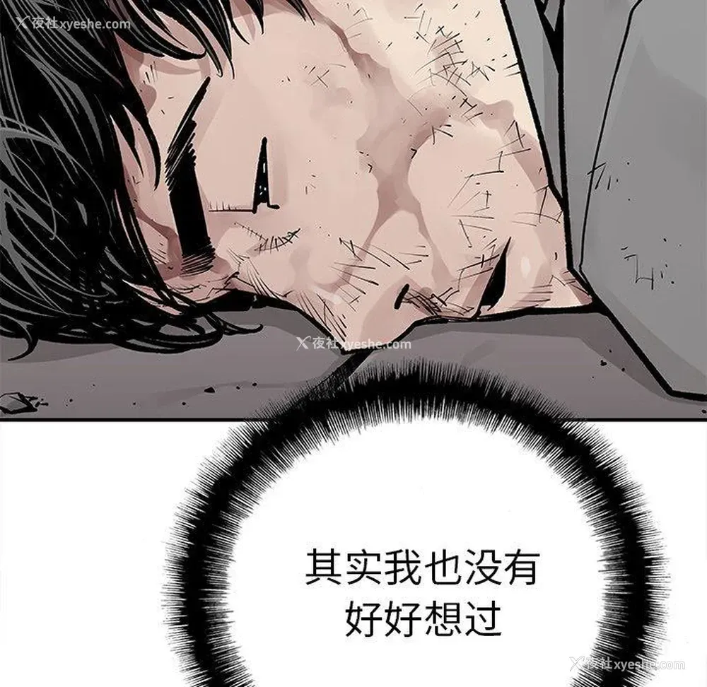 60P - 邪恶血统
