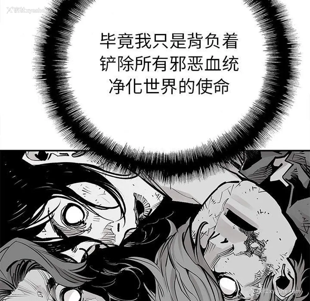 62P - 邪恶血统