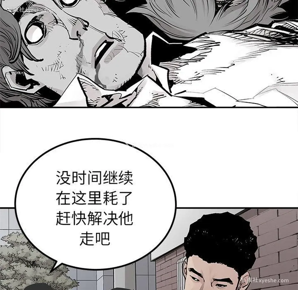 63P - 邪恶血统