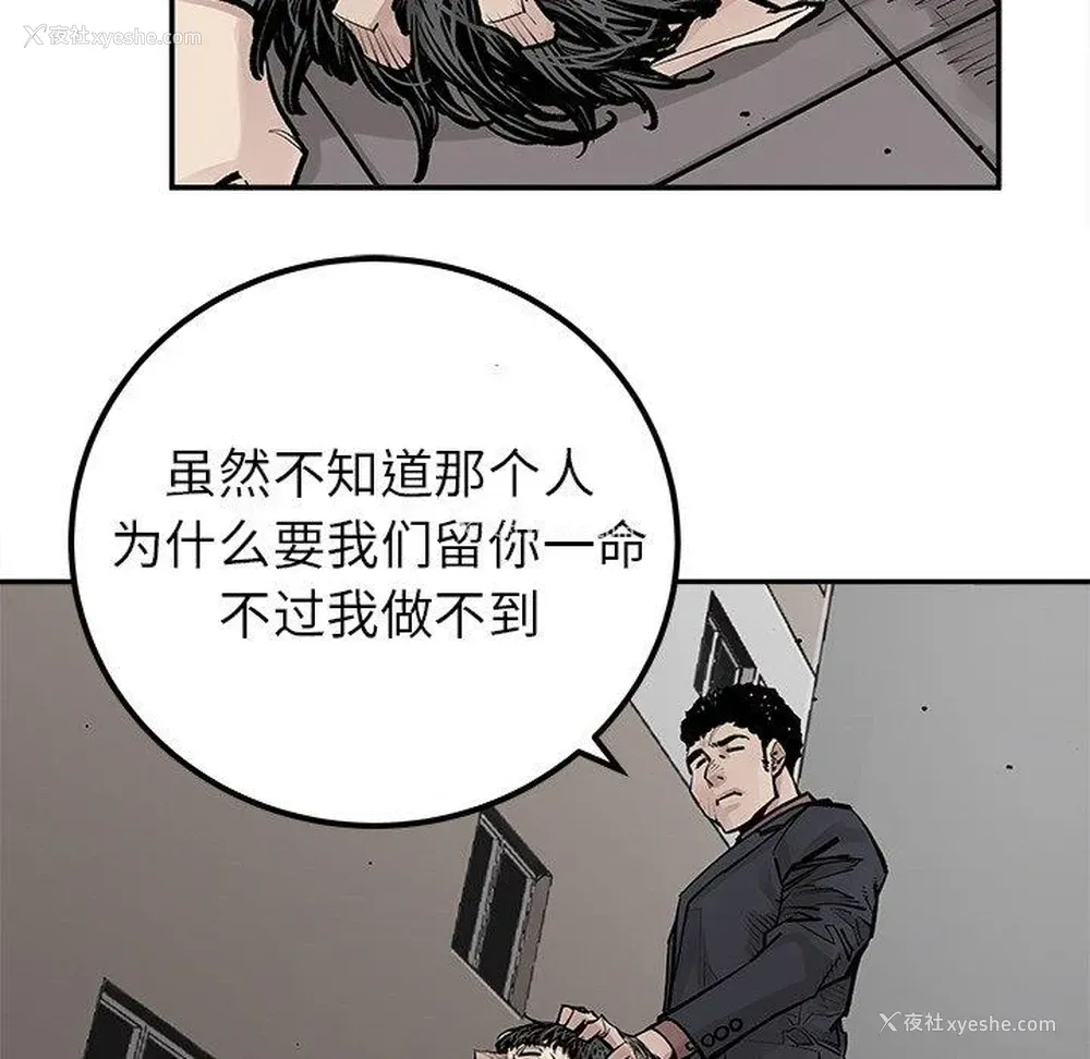 65P - 邪恶血统