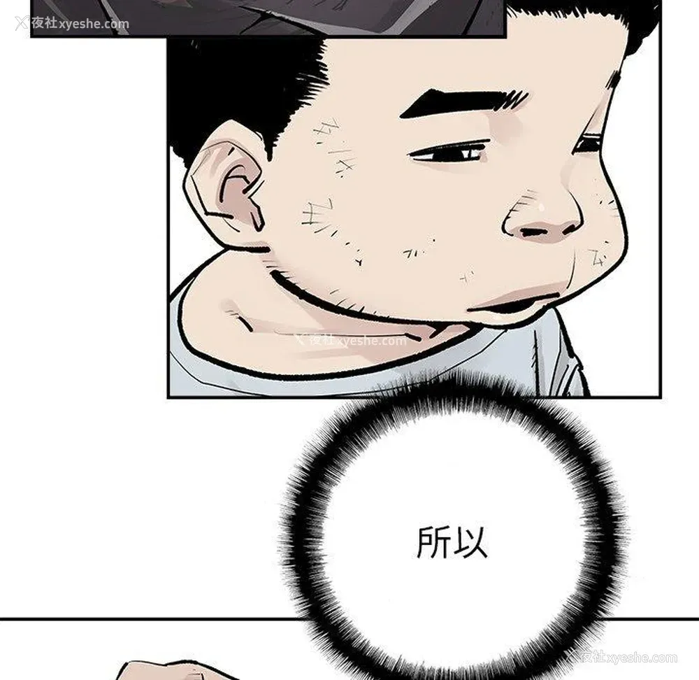 68P - 邪恶血统