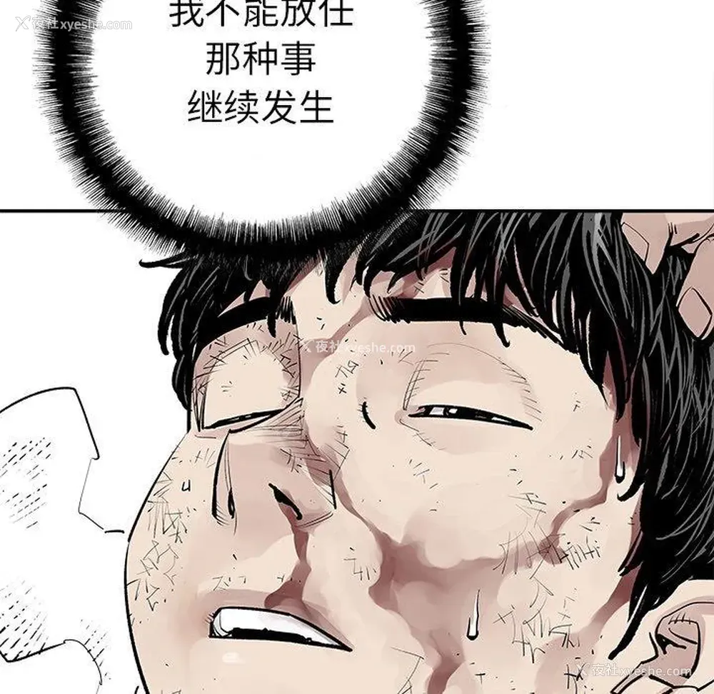 70P - 邪恶血统