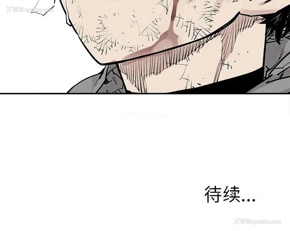 71P - 邪恶血统
