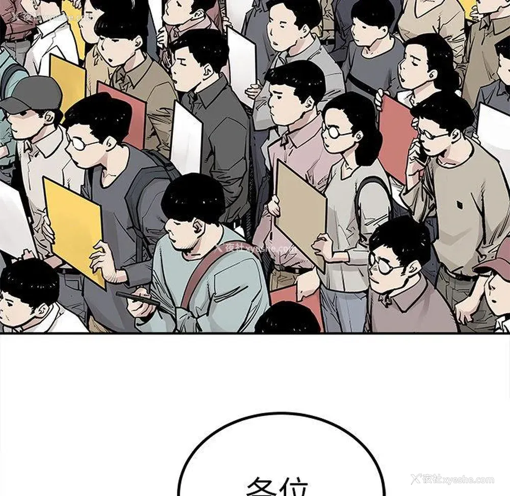 8P - 邪恶血统