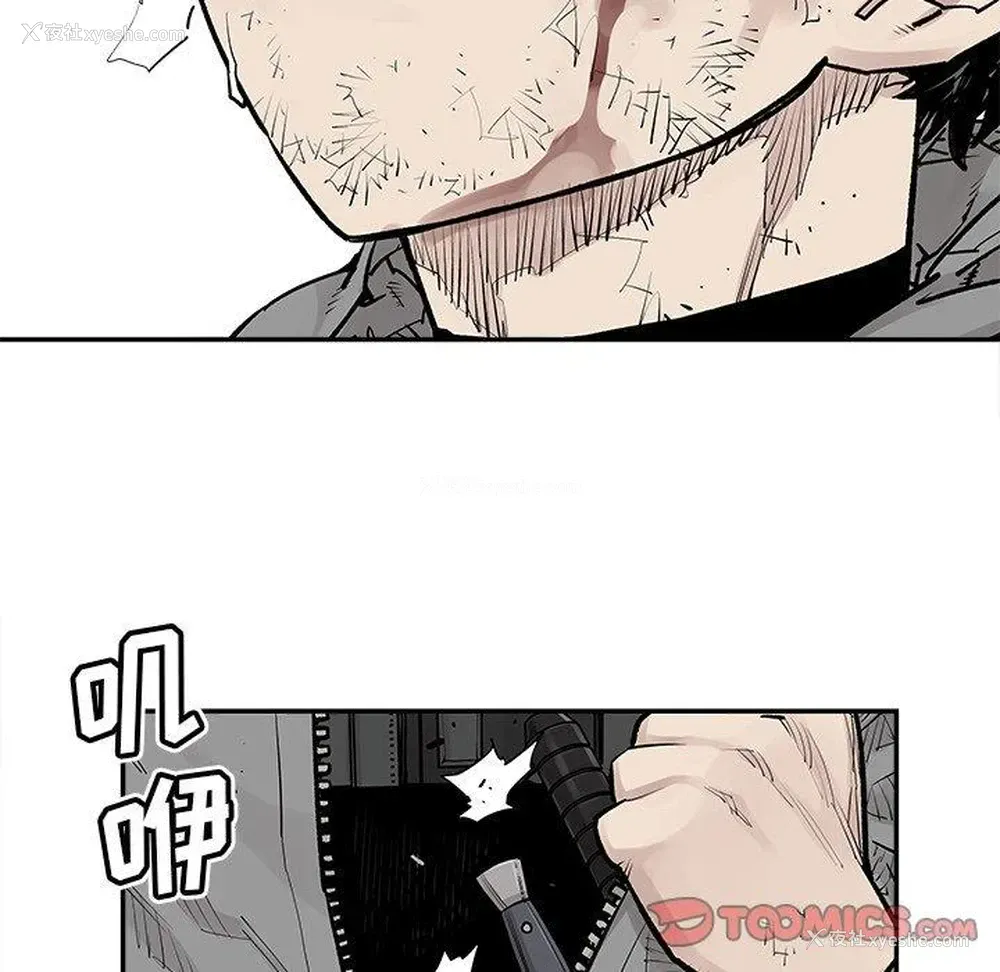 10P - 邪恶血统