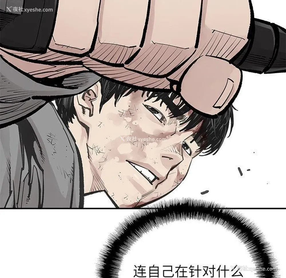 17P - 邪恶血统