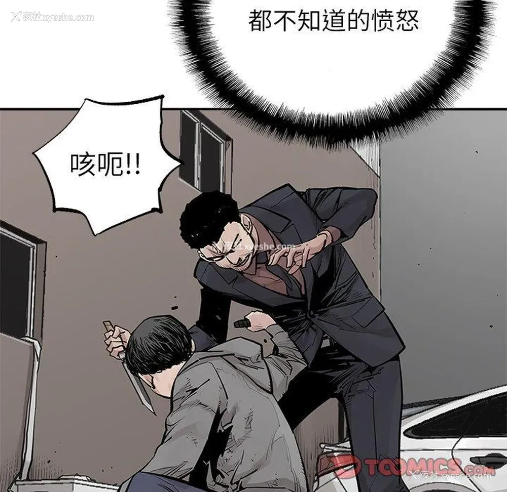 18P - 邪恶血统