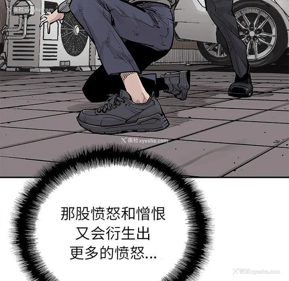 19P - 邪恶血统
