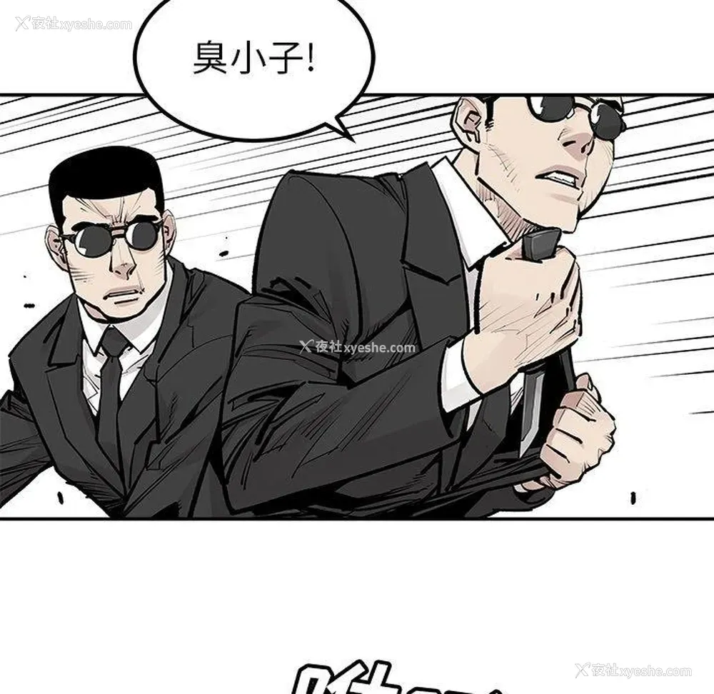 21P - 邪恶血统