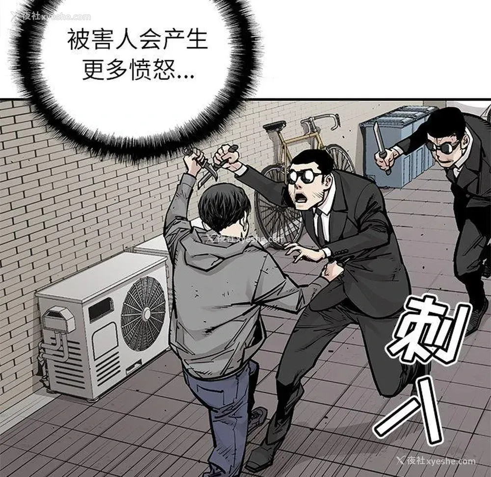 27P - 邪恶血统