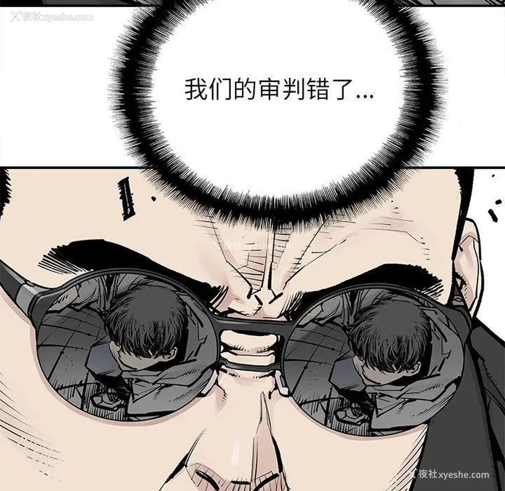 33P - 邪恶血统