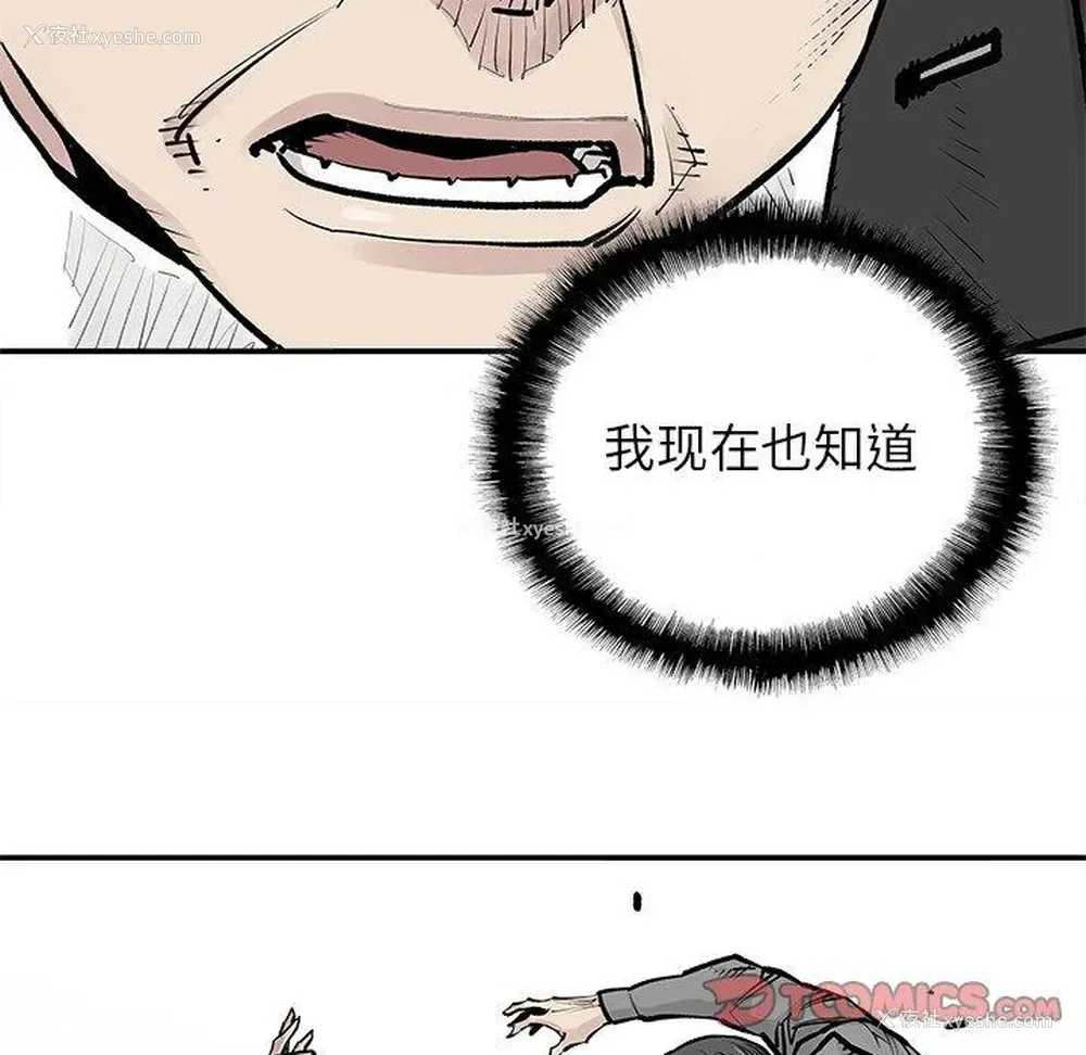 34P - 邪恶血统