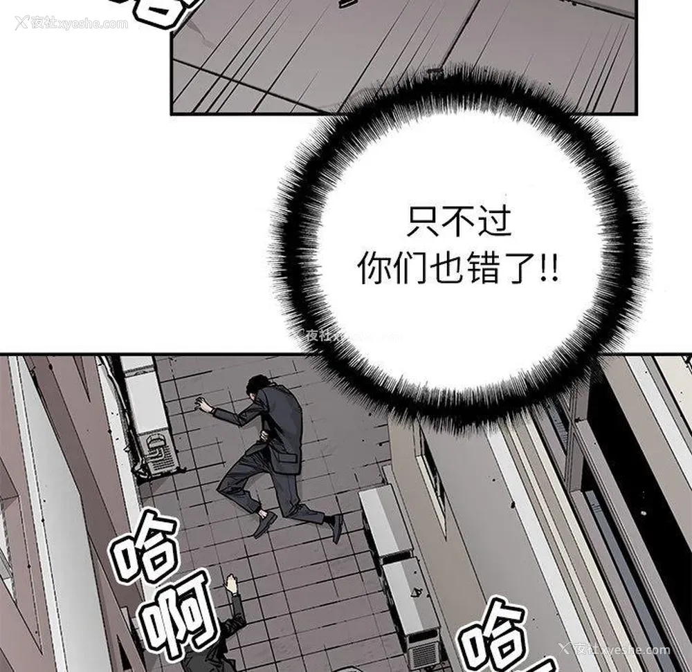 37P - 邪恶血统