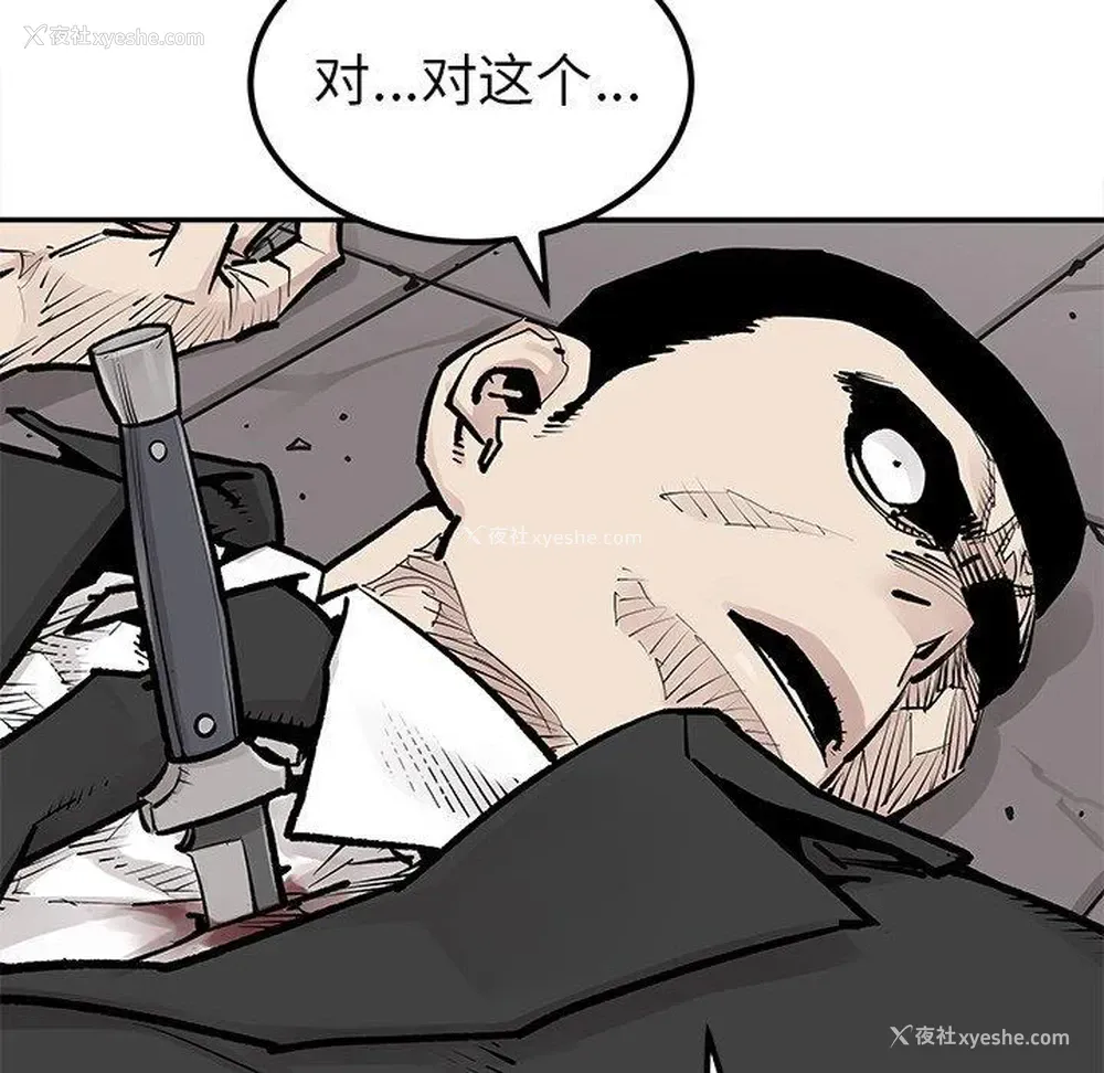 39P - 邪恶血统