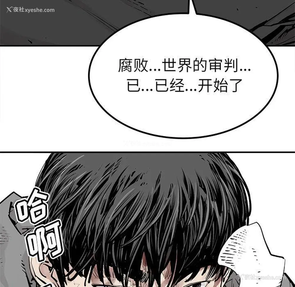 40P - 邪恶血统