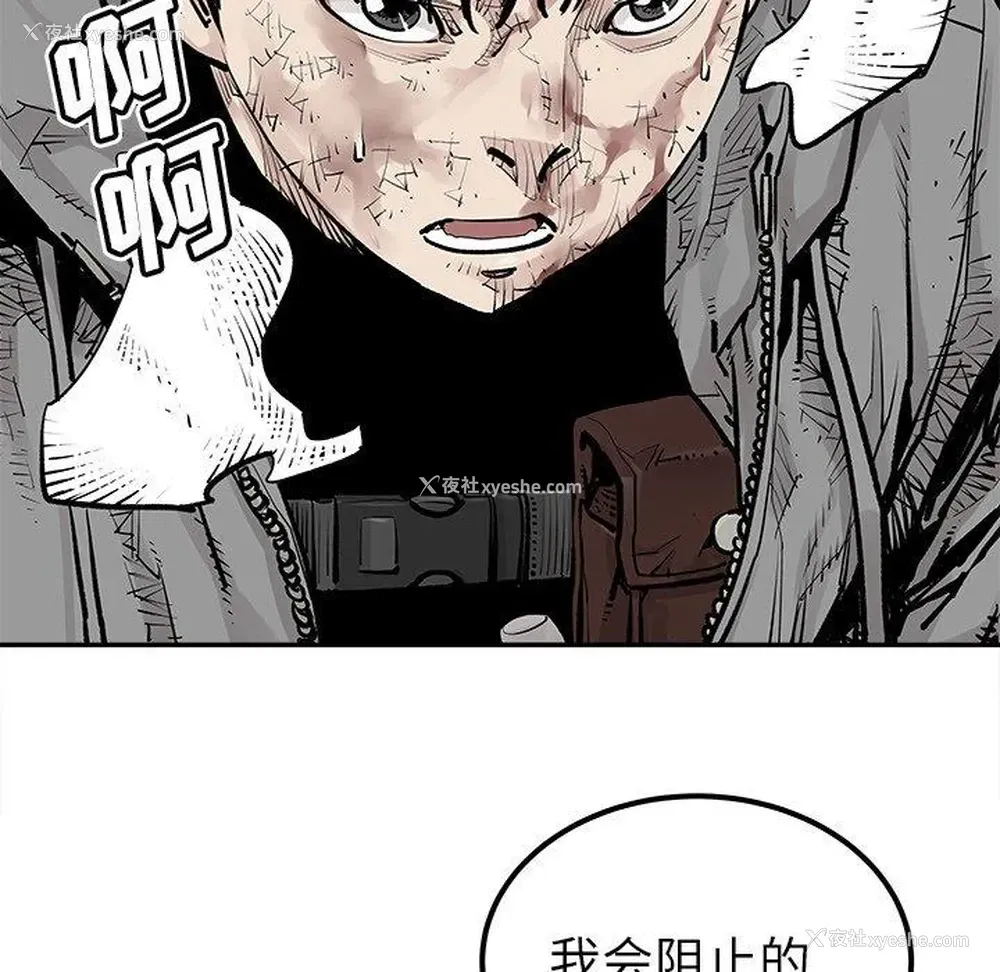 41P - 邪恶血统