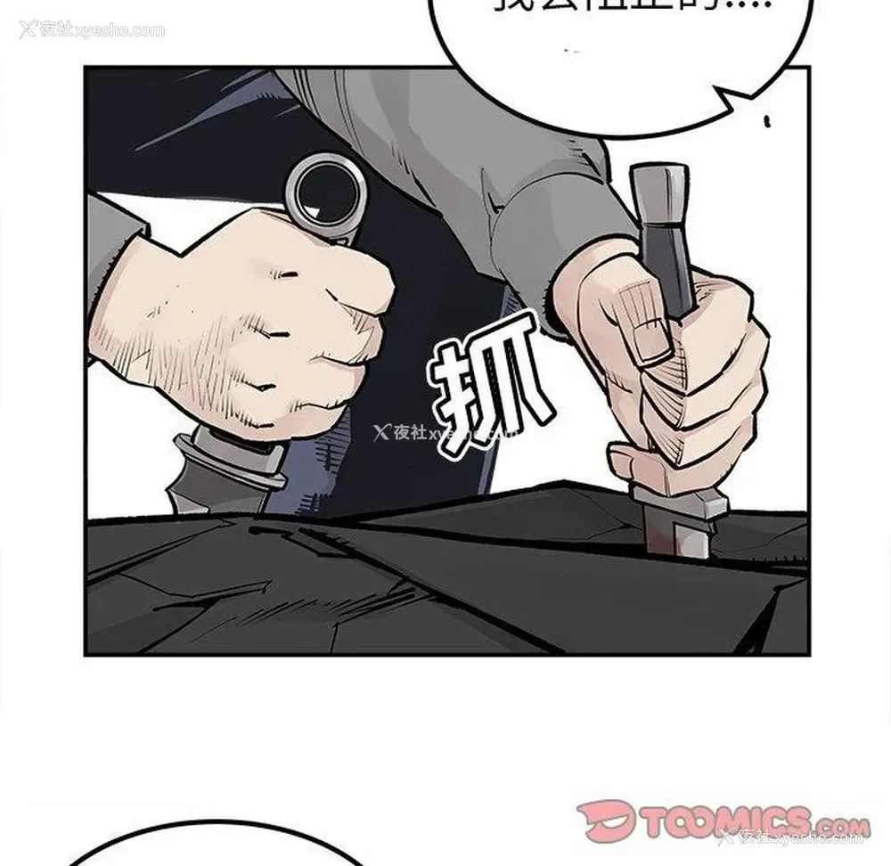 42P - 邪恶血统