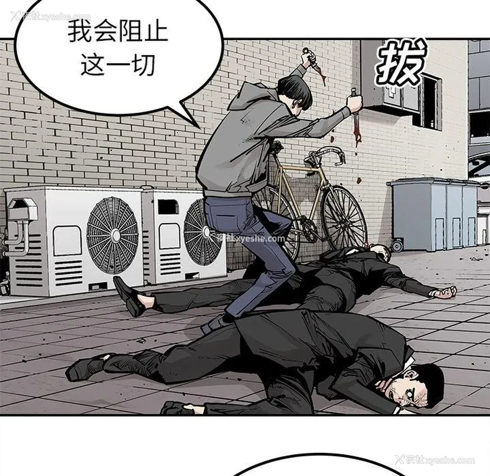 43P - 邪恶血统
