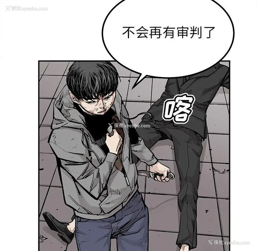 44P - 邪恶血统