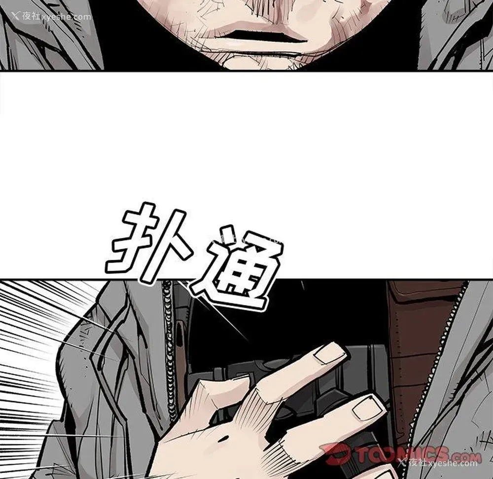 46P - 邪恶血统