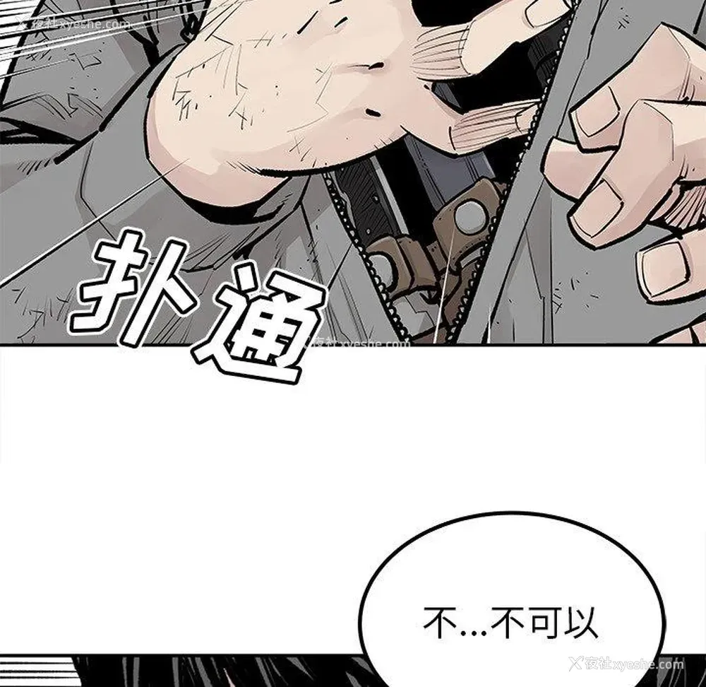 47P - 邪恶血统