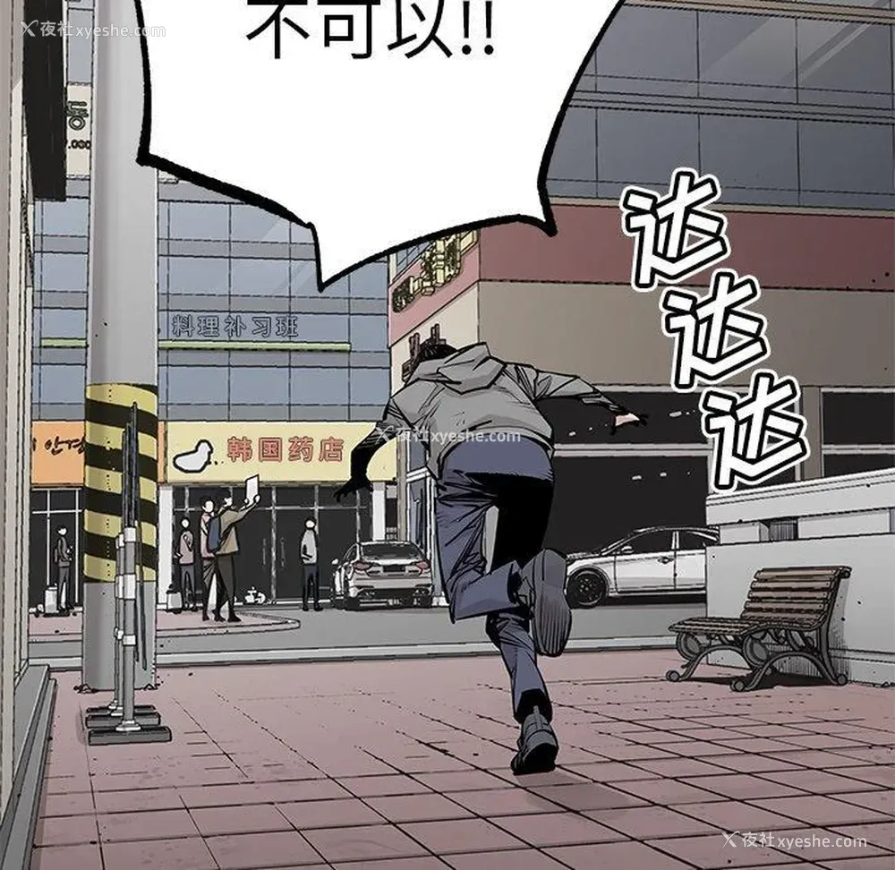 49P - 邪恶血统