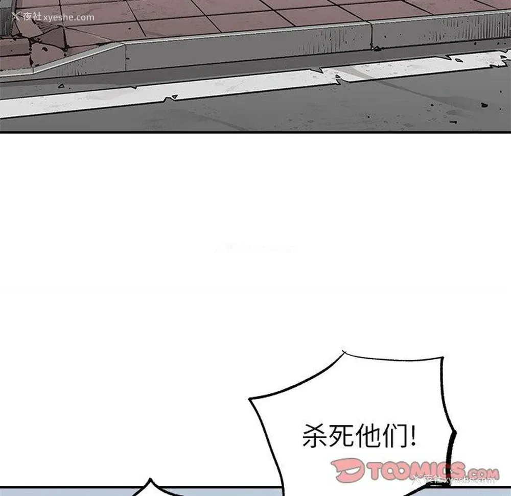 50P - 邪恶血统
