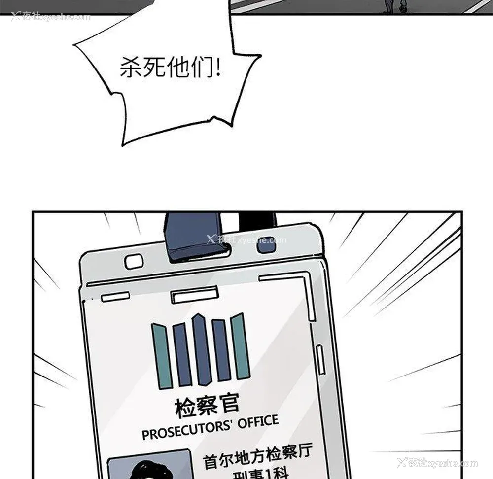 52P - 邪恶血统