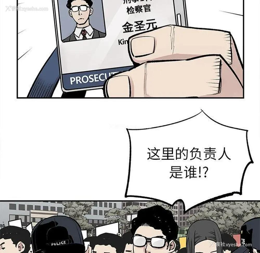 53P - 邪恶血统