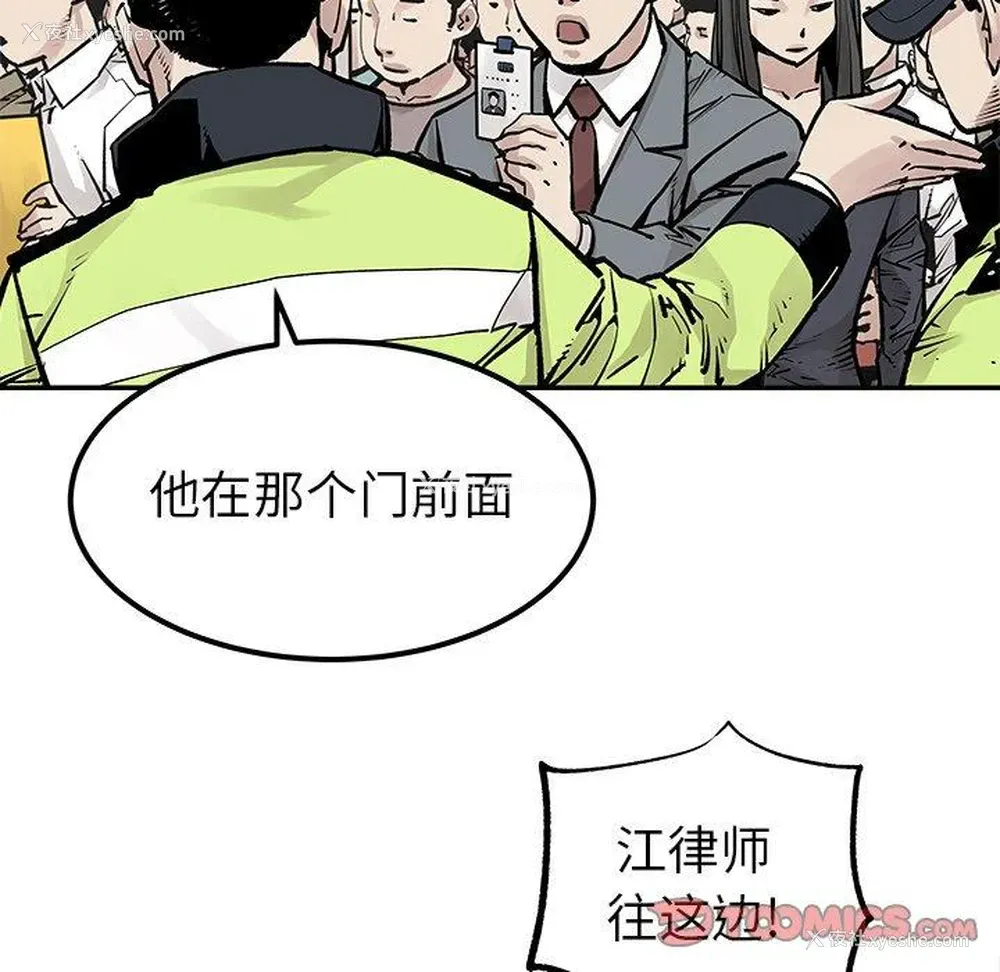 54P - 邪恶血统