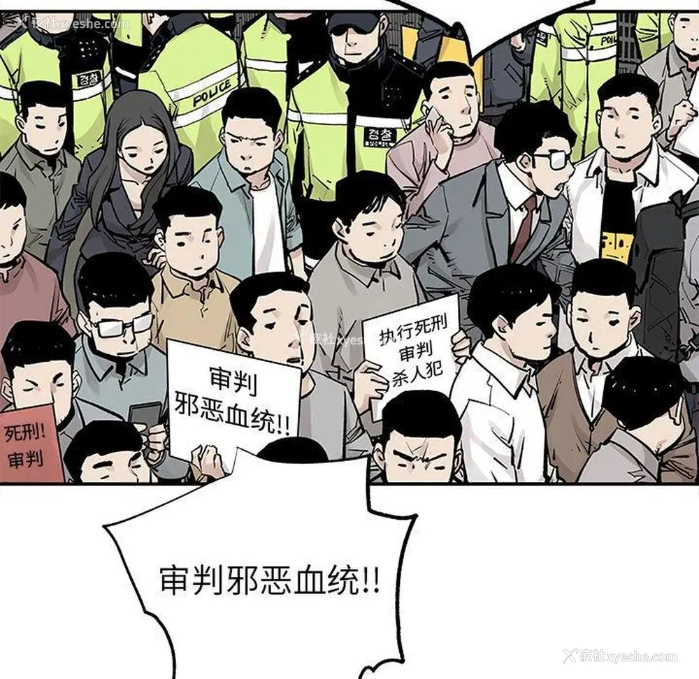 55P - 邪恶血统