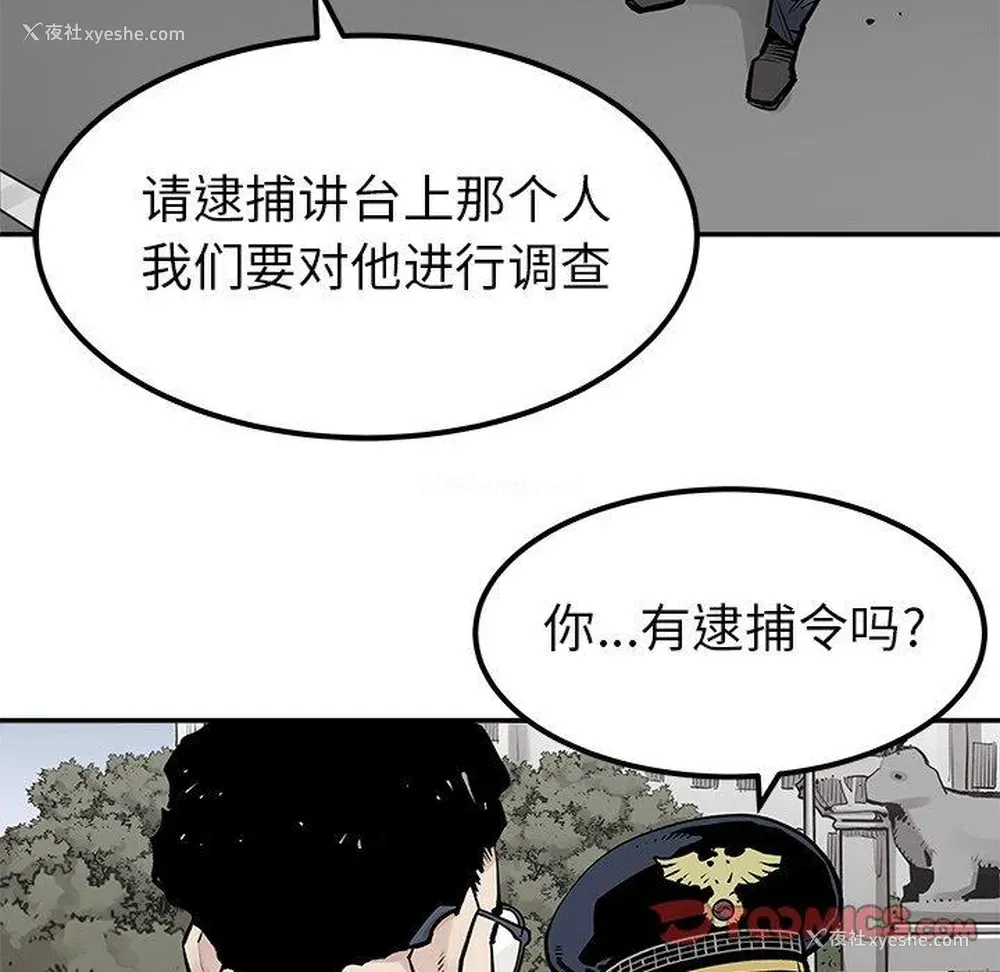 58P - 邪恶血统