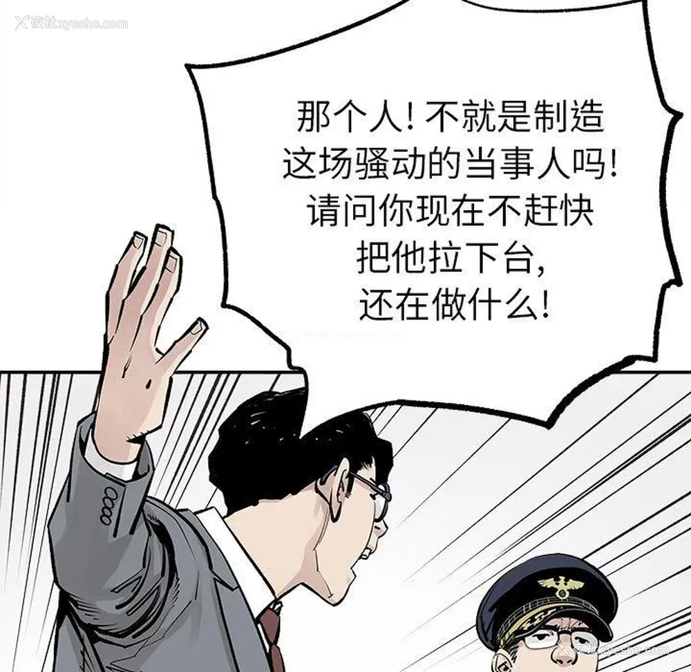 60P - 邪恶血统