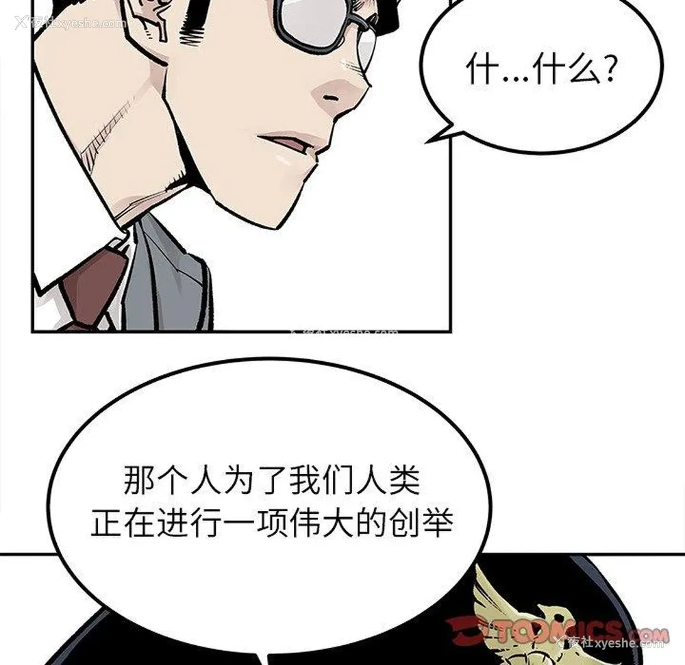 62P - 邪恶血统
