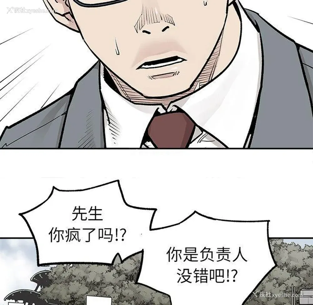 65P - 邪恶血统
