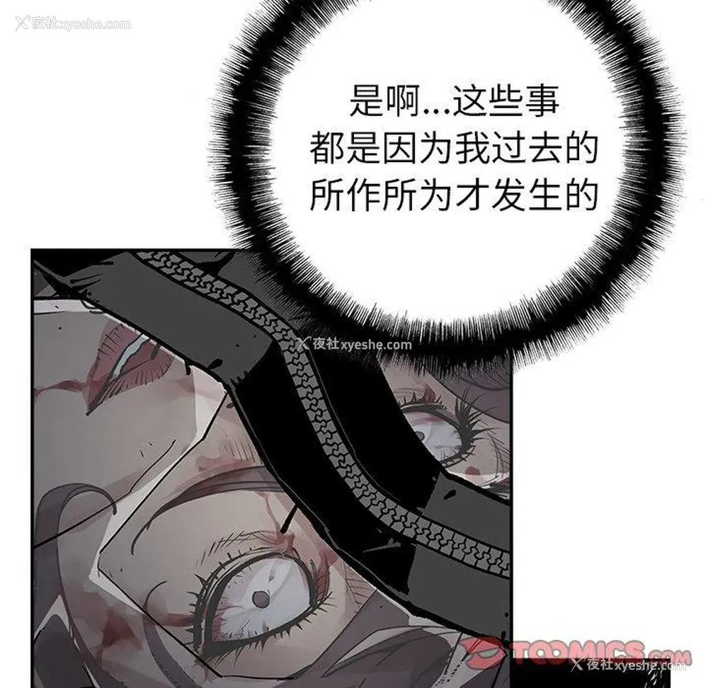 6P - 邪恶血统