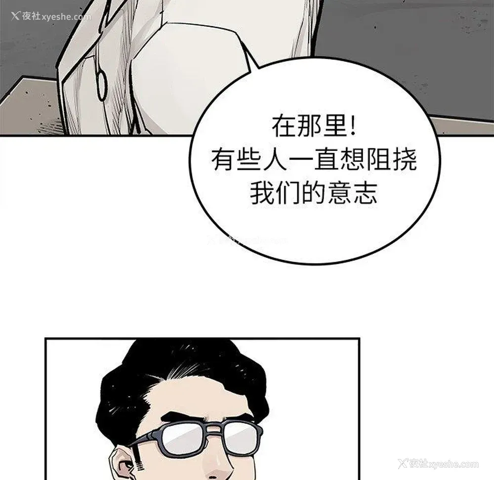 67P - 邪恶血统