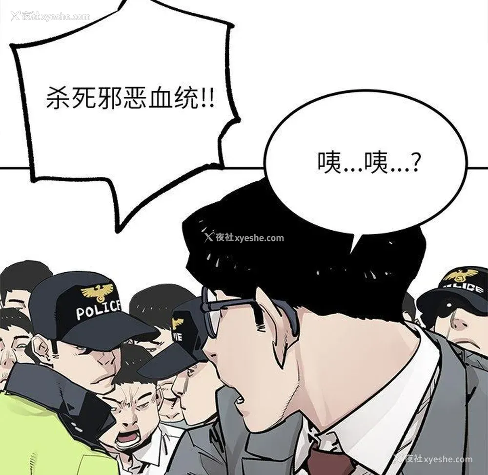 71P - 邪恶血统