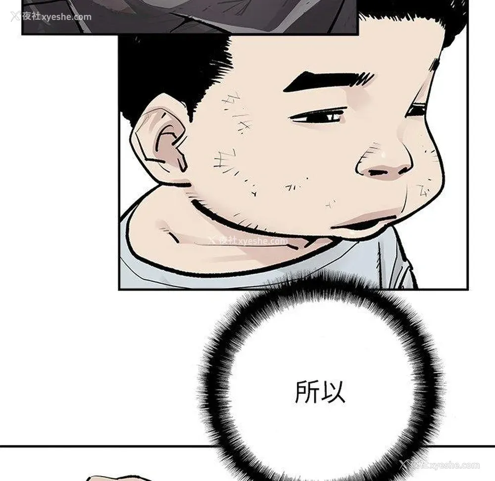 7P - 邪恶血统