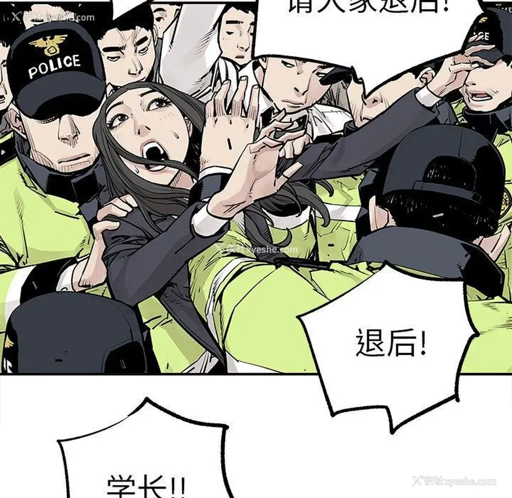 76P - 邪恶血统