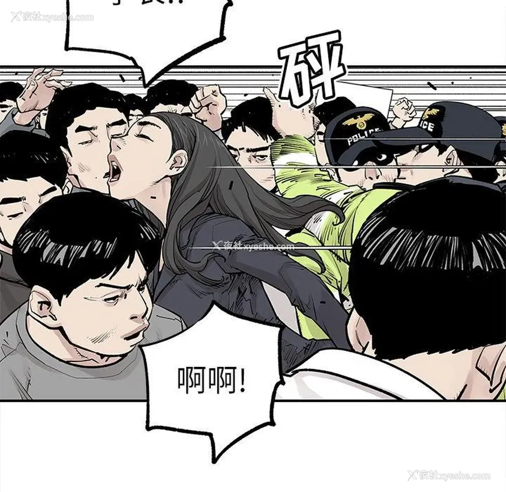77P - 邪恶血统