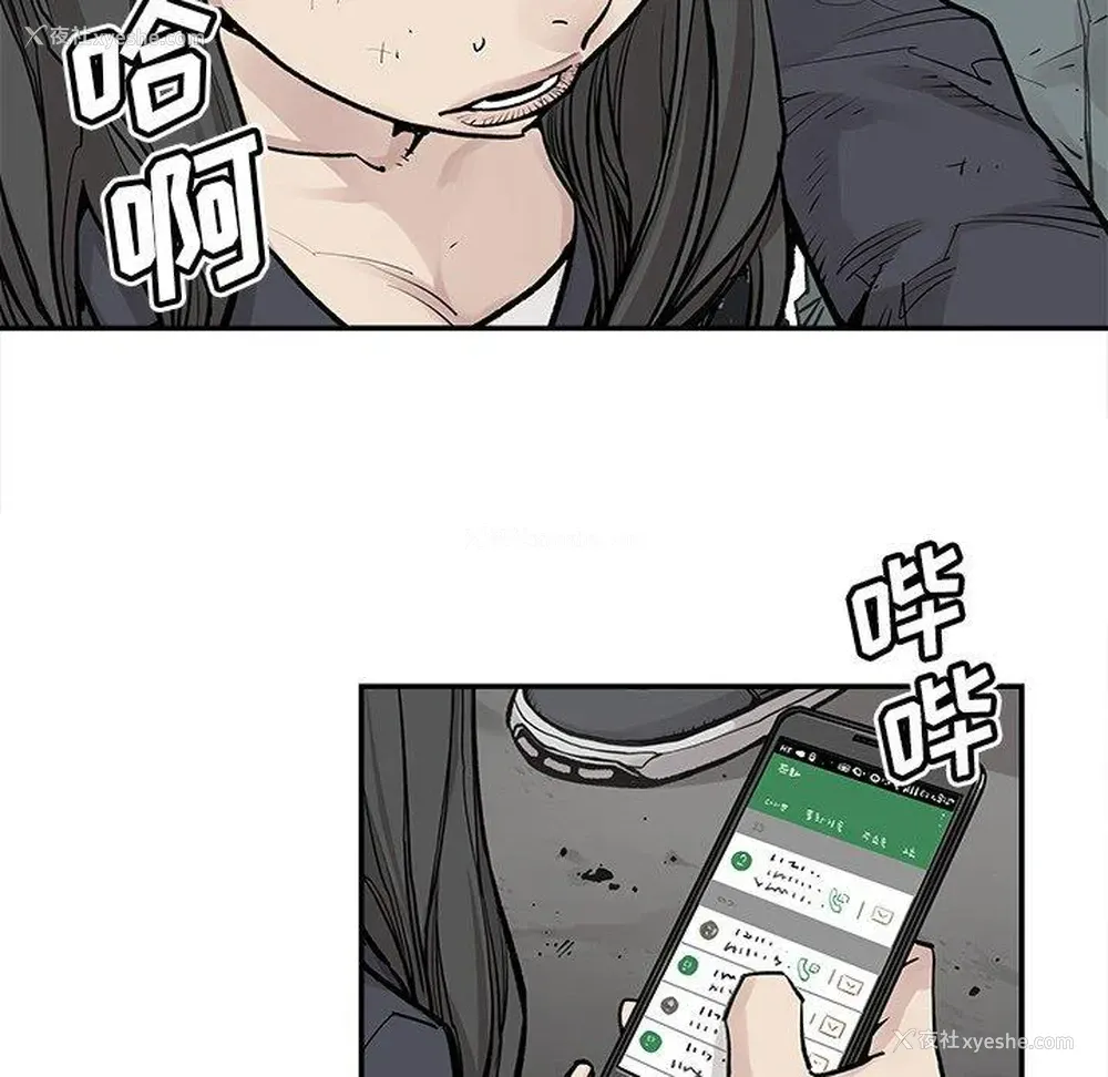 80P - 邪恶血统