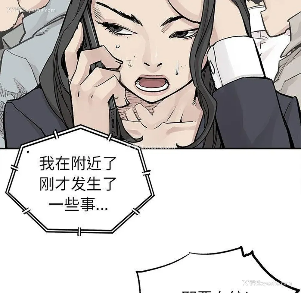83P - 邪恶血统