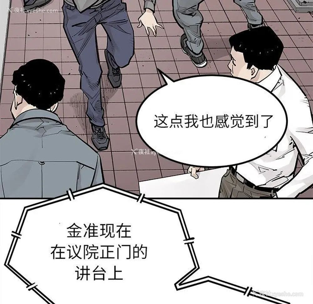 85P - 邪恶血统