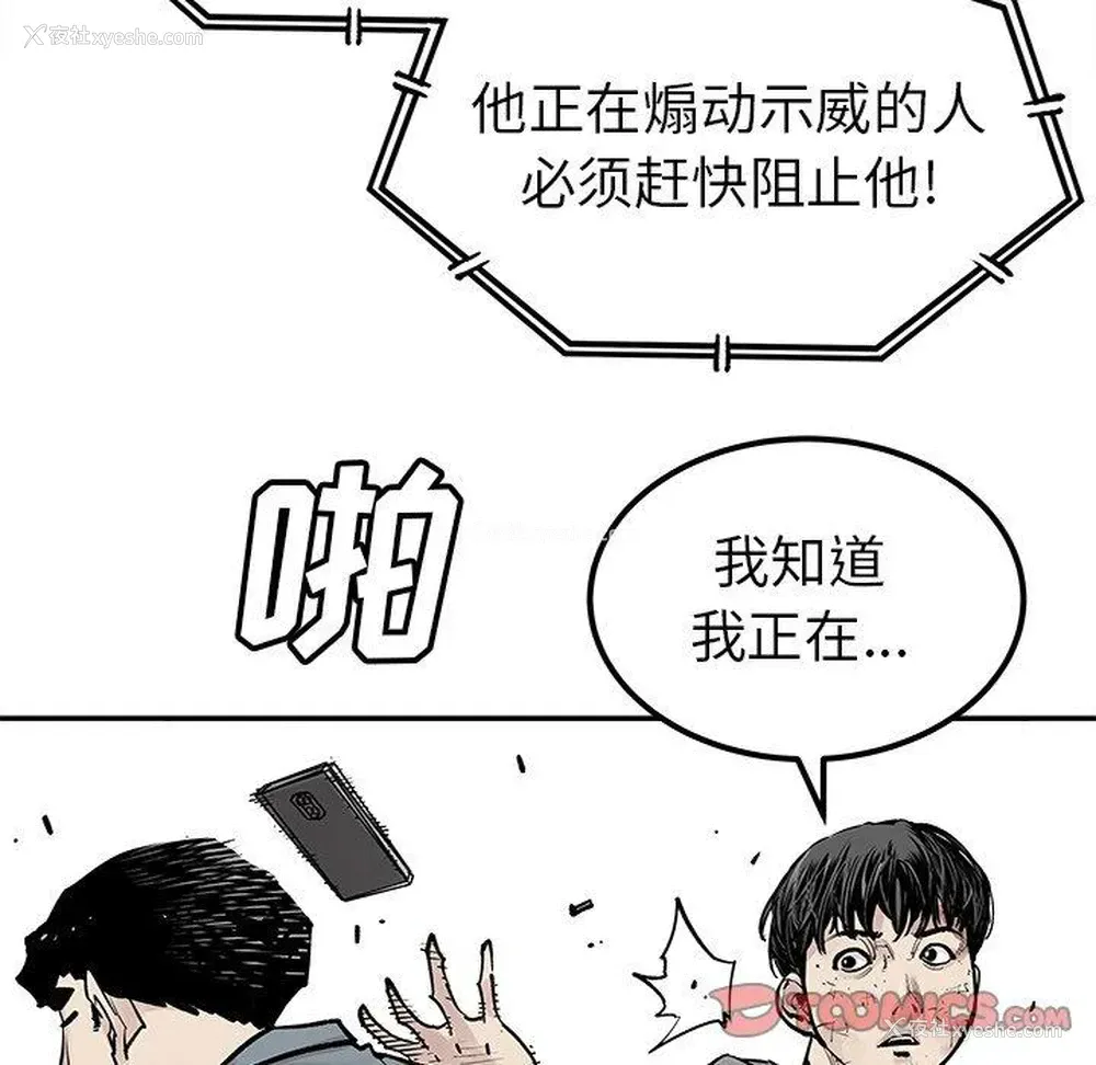 86P - 邪恶血统