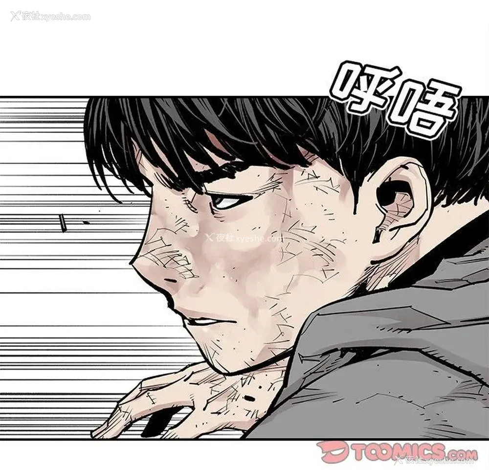 90P - 邪恶血统