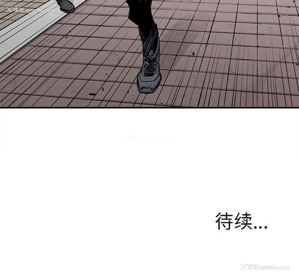 92P - 邪恶血统