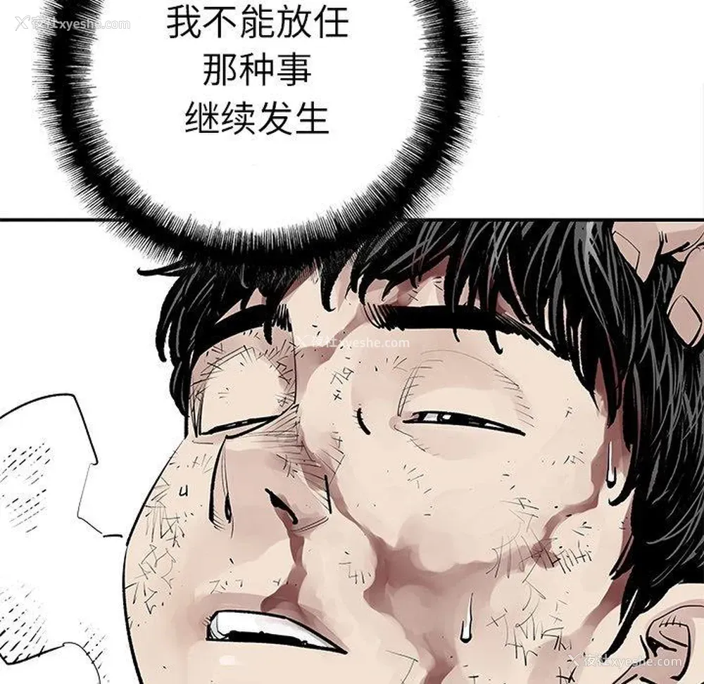 9P - 邪恶血统